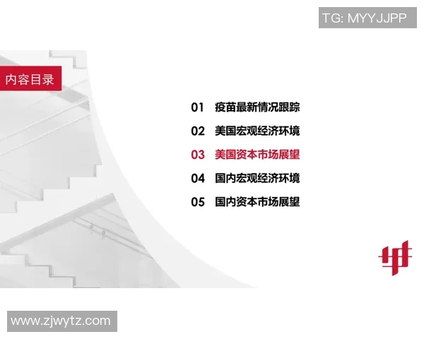 杭州羽毛球队防守策略解析及其在比赛中的应用与成效分析