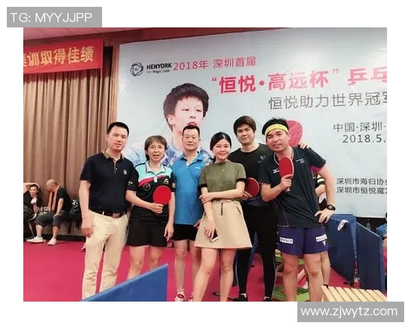 深圳乒乓球队运营模式解析及其在全国乒乓球发展中的影响 深圳乒乓球队运营模式解析及其在全国乒乓球发展中的影响