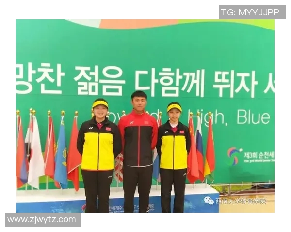 重庆网球队个人能力分析与表现评估研究