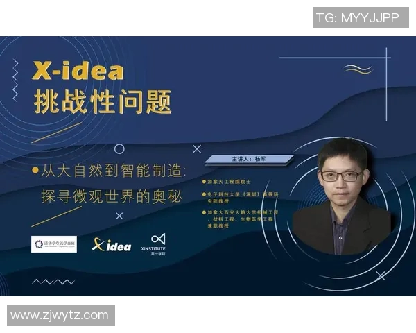 杨军谈极限运动的挑战与成长:一段不平凡的旅程回顾 杨军谈极限运动的挑战与成长:一段不平凡的旅程回顾