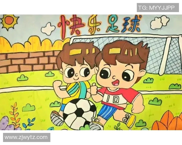 足球明星绘画课件免费下载助你提升艺术才能与足球热情