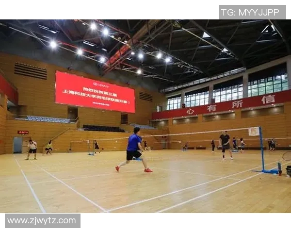 上海羽毛球队个人能力提升之路探讨与热议