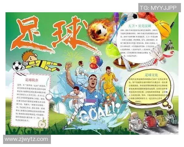 全球足球明星档案与其代表国家的深度解析与对比 全球足球明星档案与其代表国家的深度解析与对比