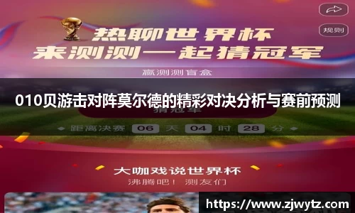 球速体育官网