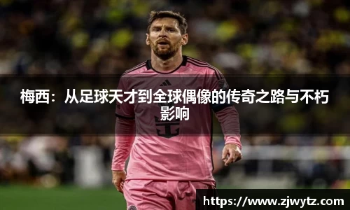 球速体育APP