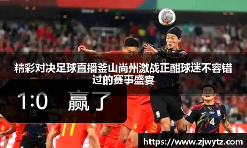 球速体育官网