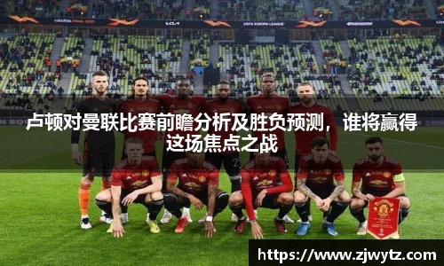 球速体育
