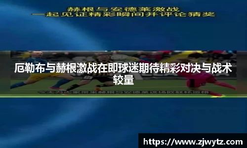 球速体育APP