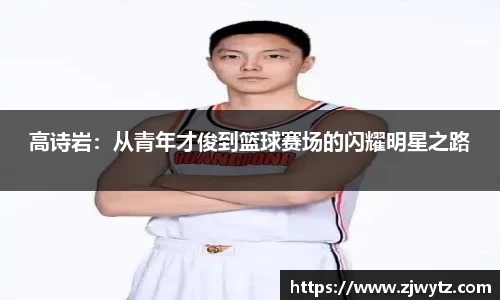 球速体育