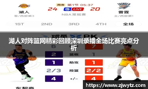 球速体育平台