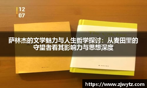 球速体育APP