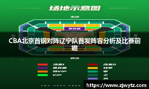 球速体育官网