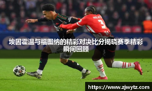 球速体育