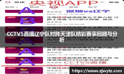 球速体育平台