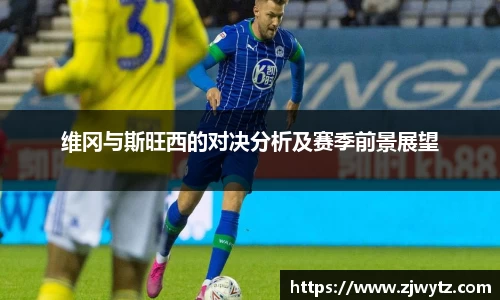 球速体育官网