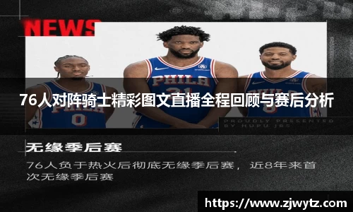 球速体育APP