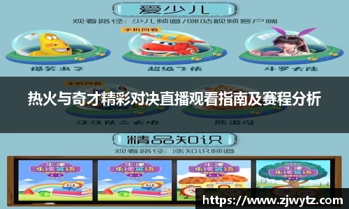 球速体育平台