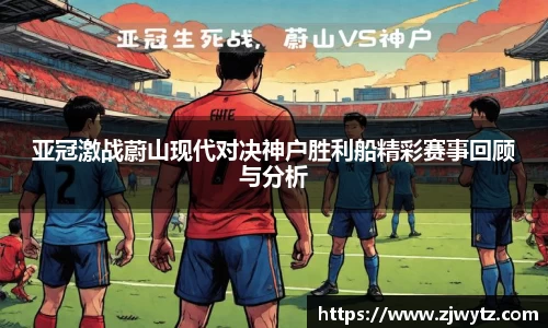球速体育平台