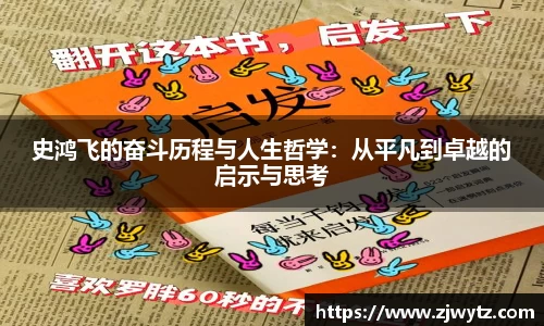 球速体育APP