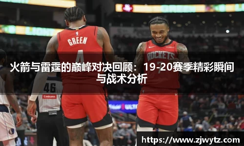 球速体育APP