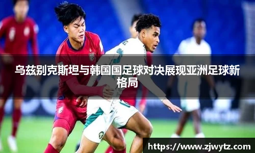 球速体育官网