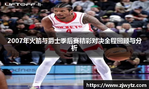 球速体育