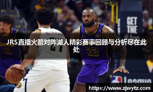 球速体育APP