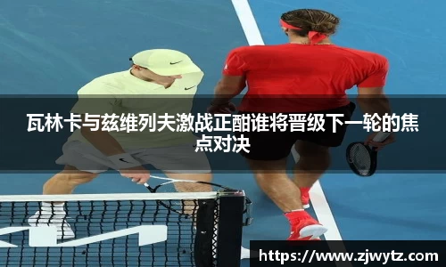 球速体育
