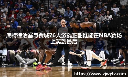 球速体育