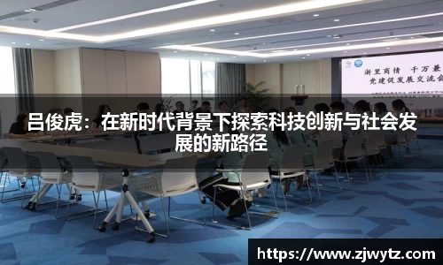 球速体育官网