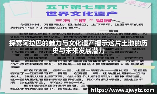 球速体育官网