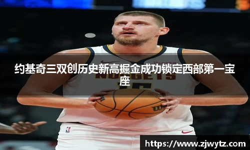 球速体育
