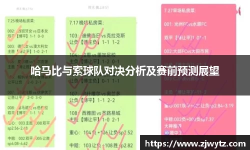 球速体育
