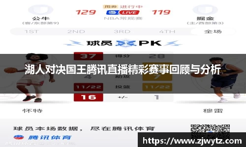 球速体育