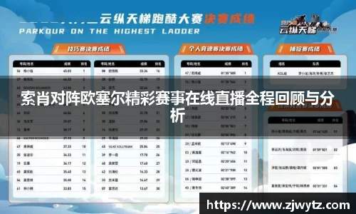 球速体育平台
