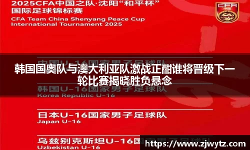 球速体育