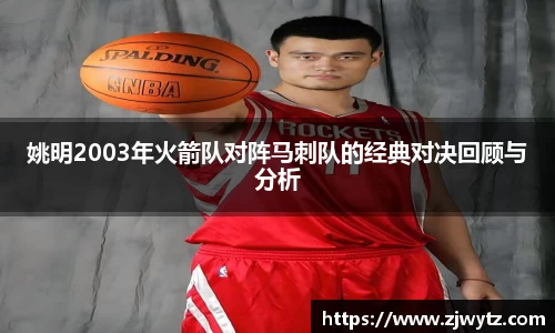 球速体育平台