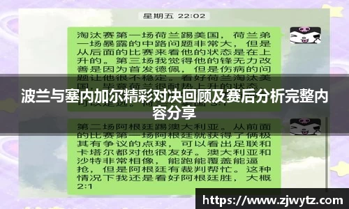 球速体育