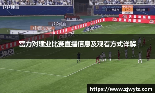 球速体育