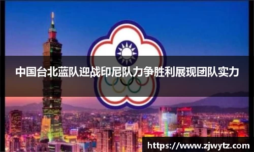 球速体育平台
