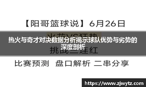 球速体育官网