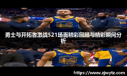 球速体育APP