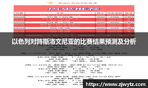 球速体育平台