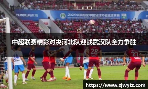 球速体育官网