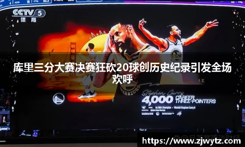 球速体育平台