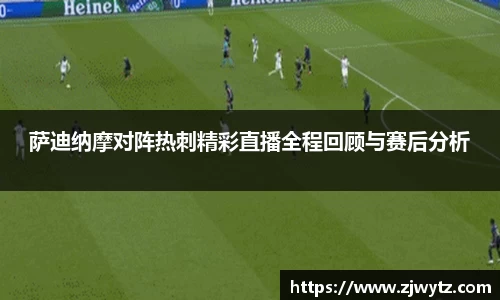 球速体育APP