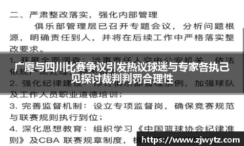 球速体育