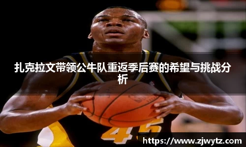 球速体育