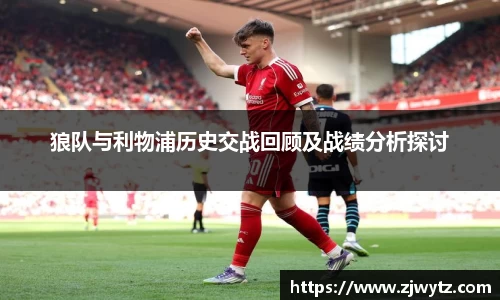 球速体育APP