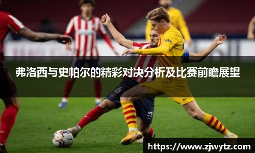 球速体育官网